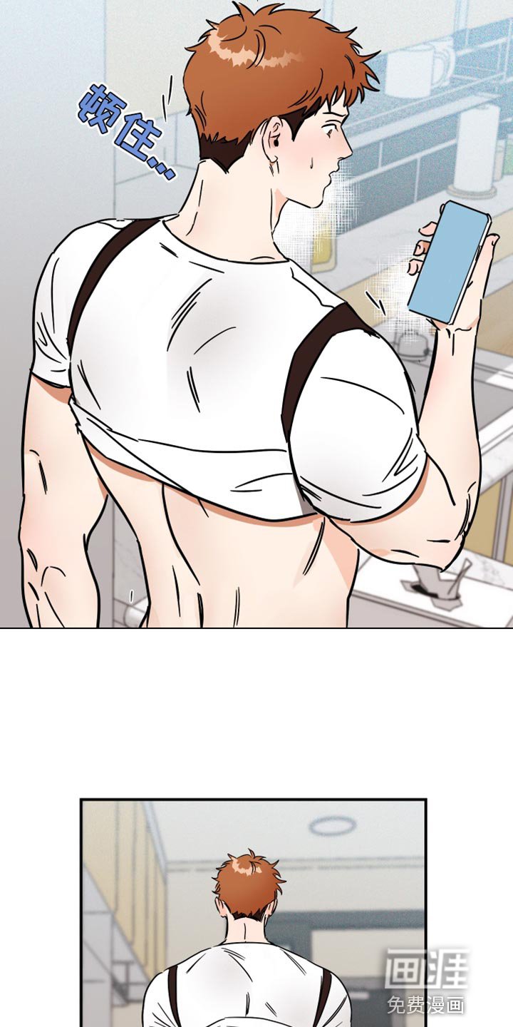 第25章：我喜欢他吗？