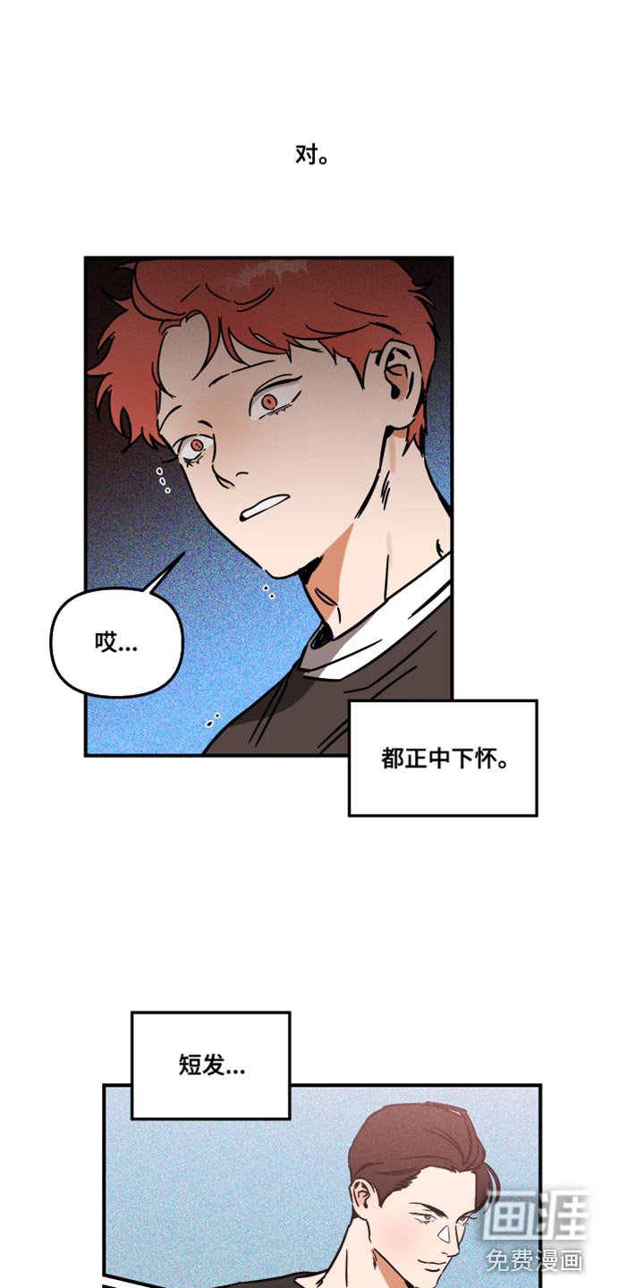 第26章：放弃