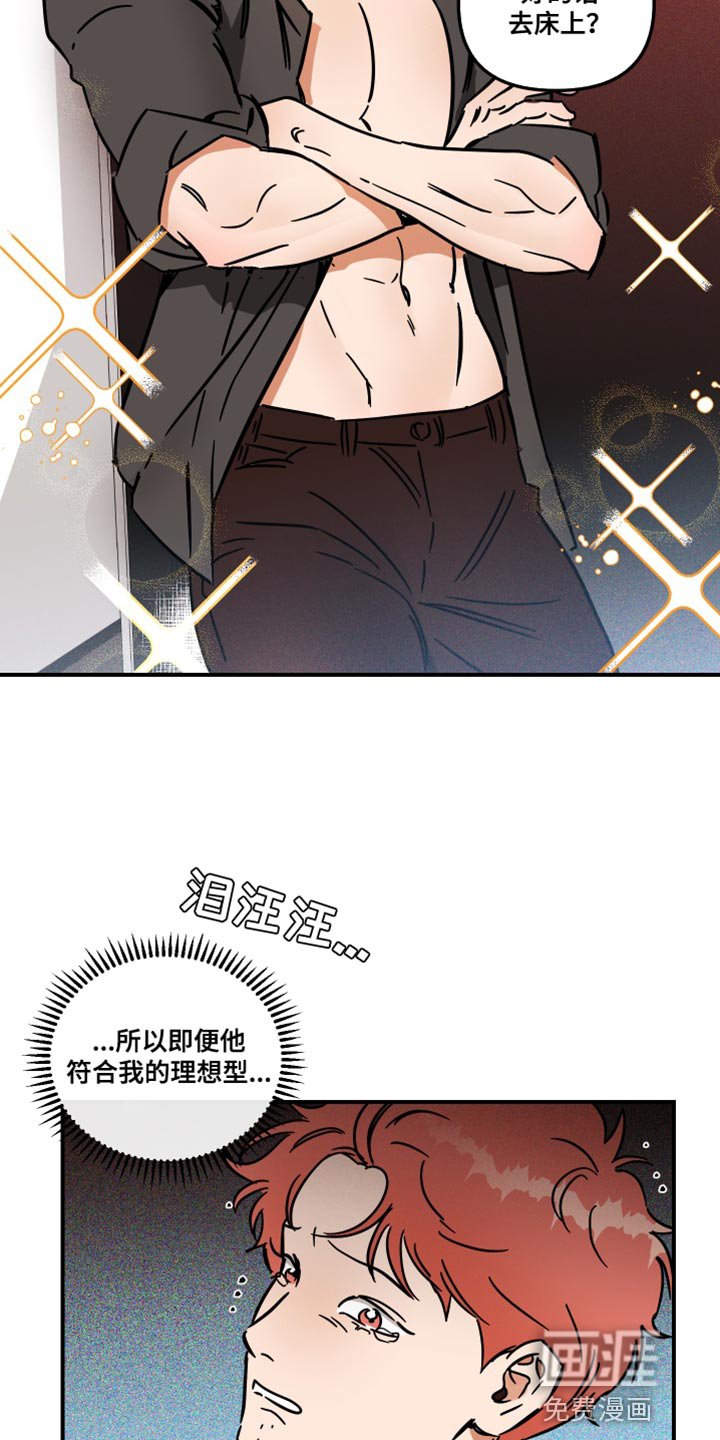 第26章：放弃