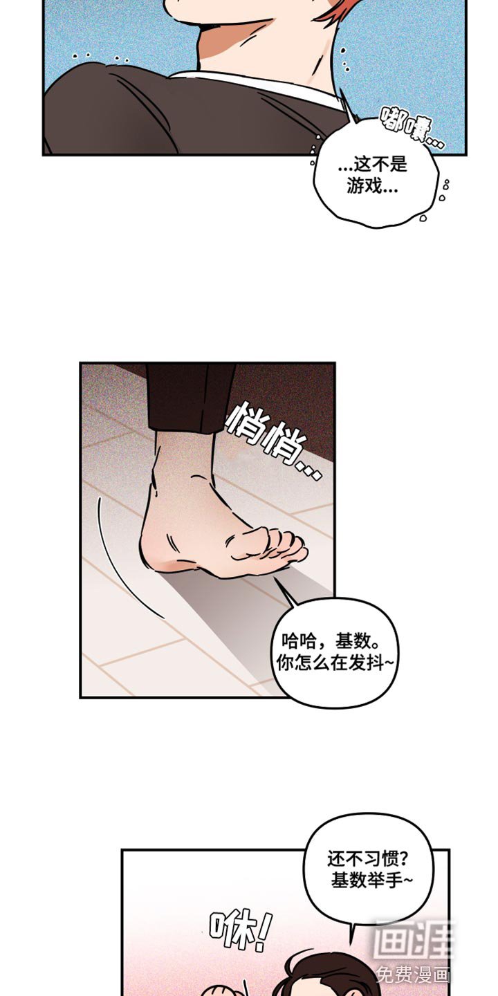 第26章：放弃