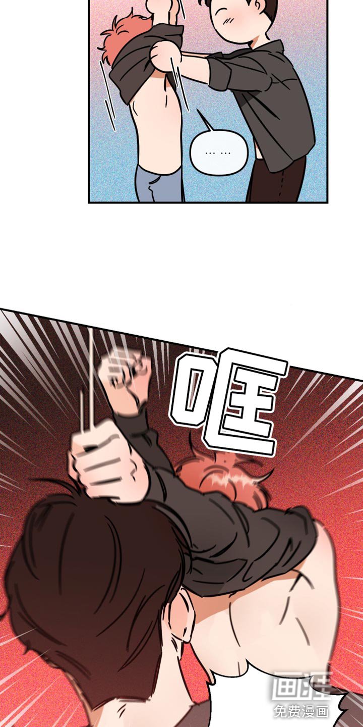 第26章：放弃