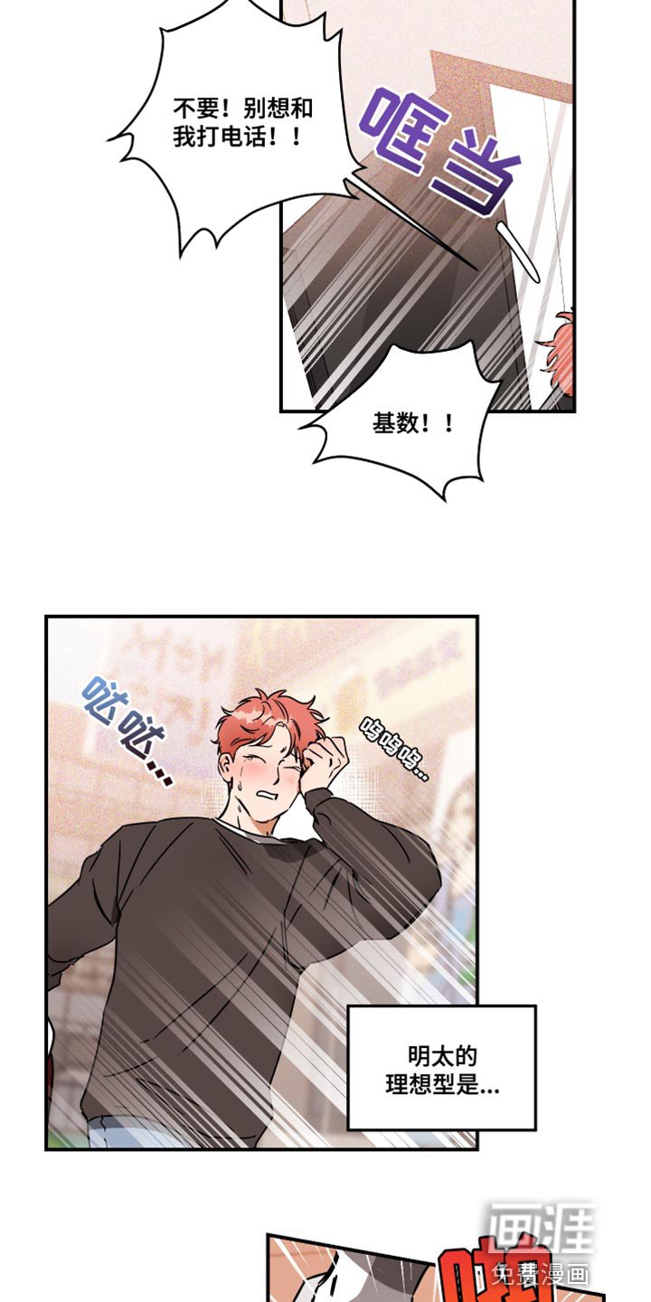 第26章：放弃