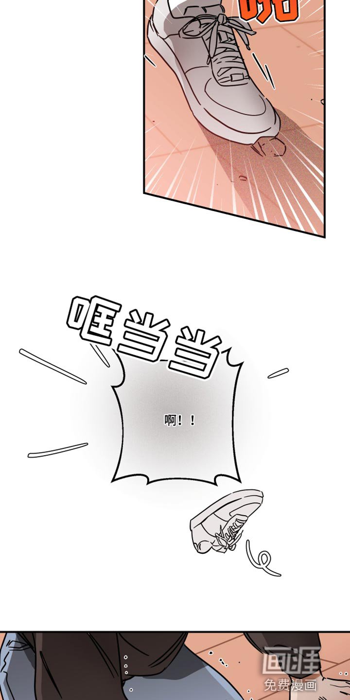 第26章：放弃