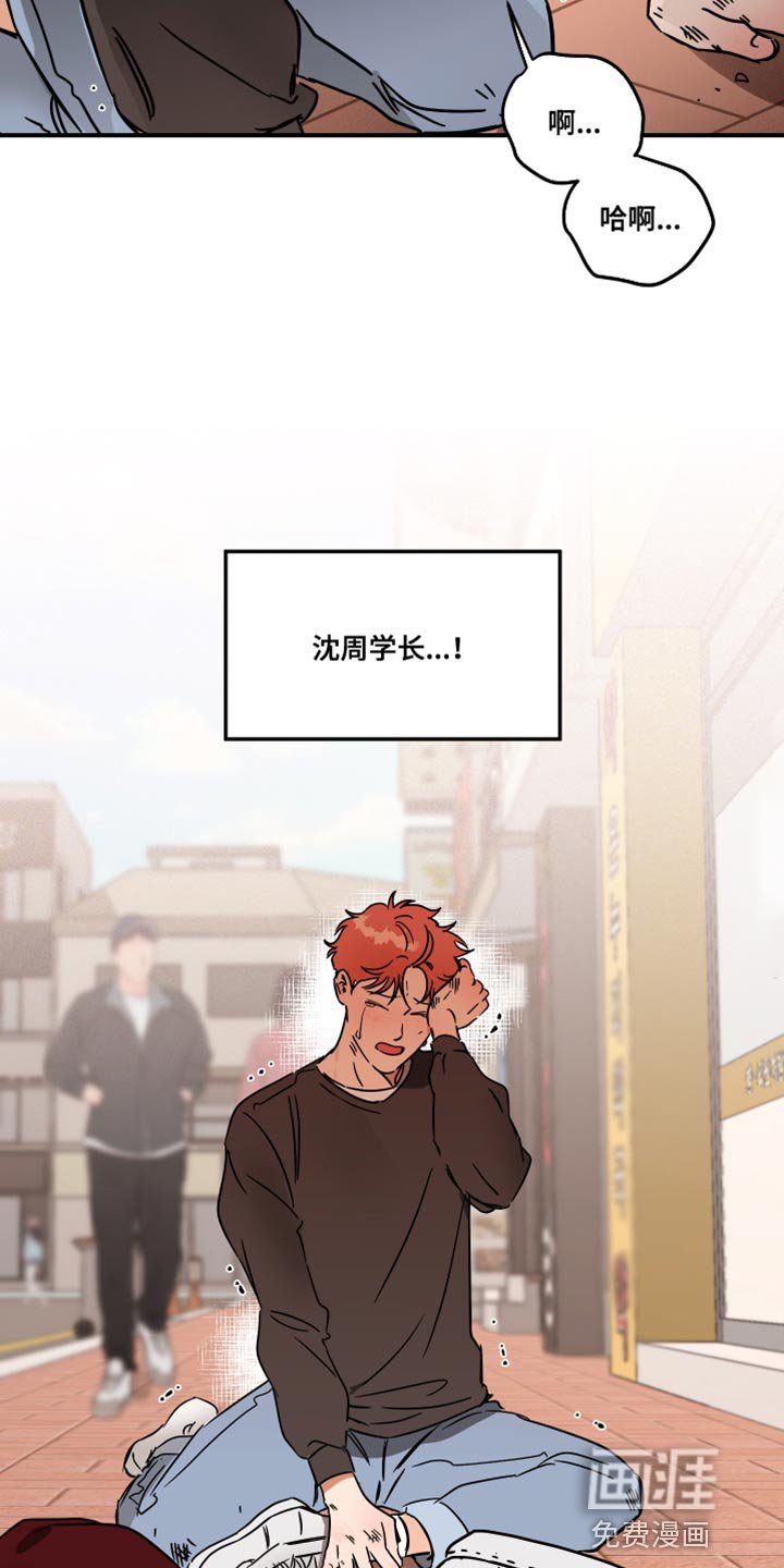 第26章：放弃