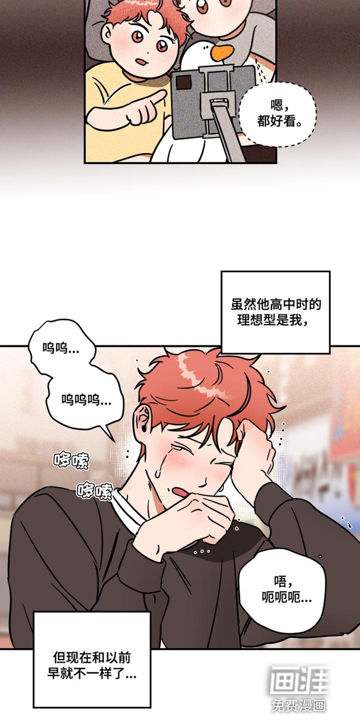 第26章：放弃