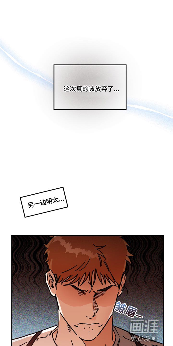 第26章：放弃