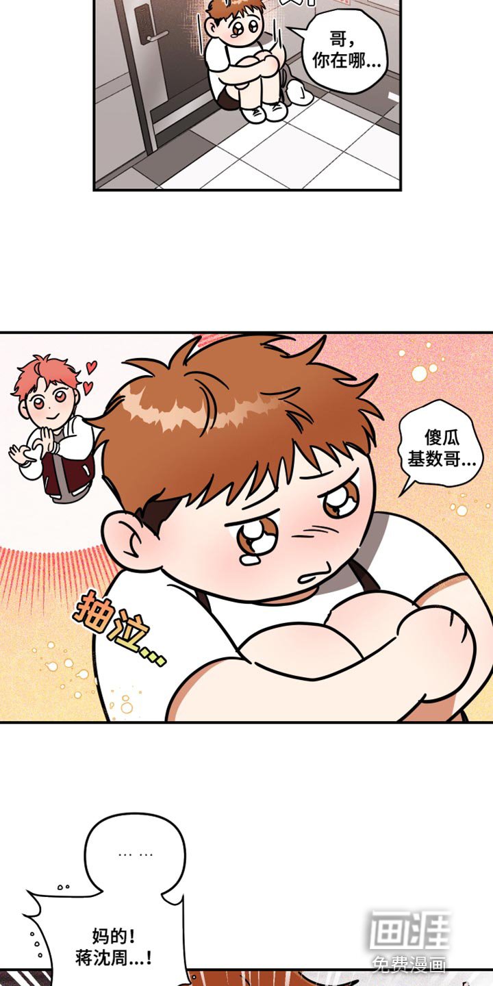 第26章：放弃