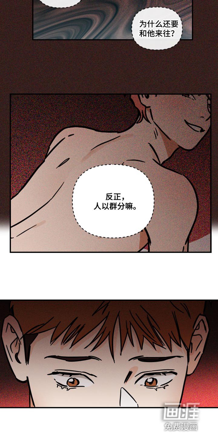 第27章：我的疯狂
