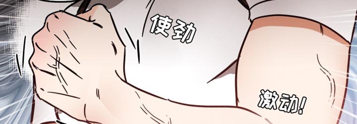 第27章：我的疯狂