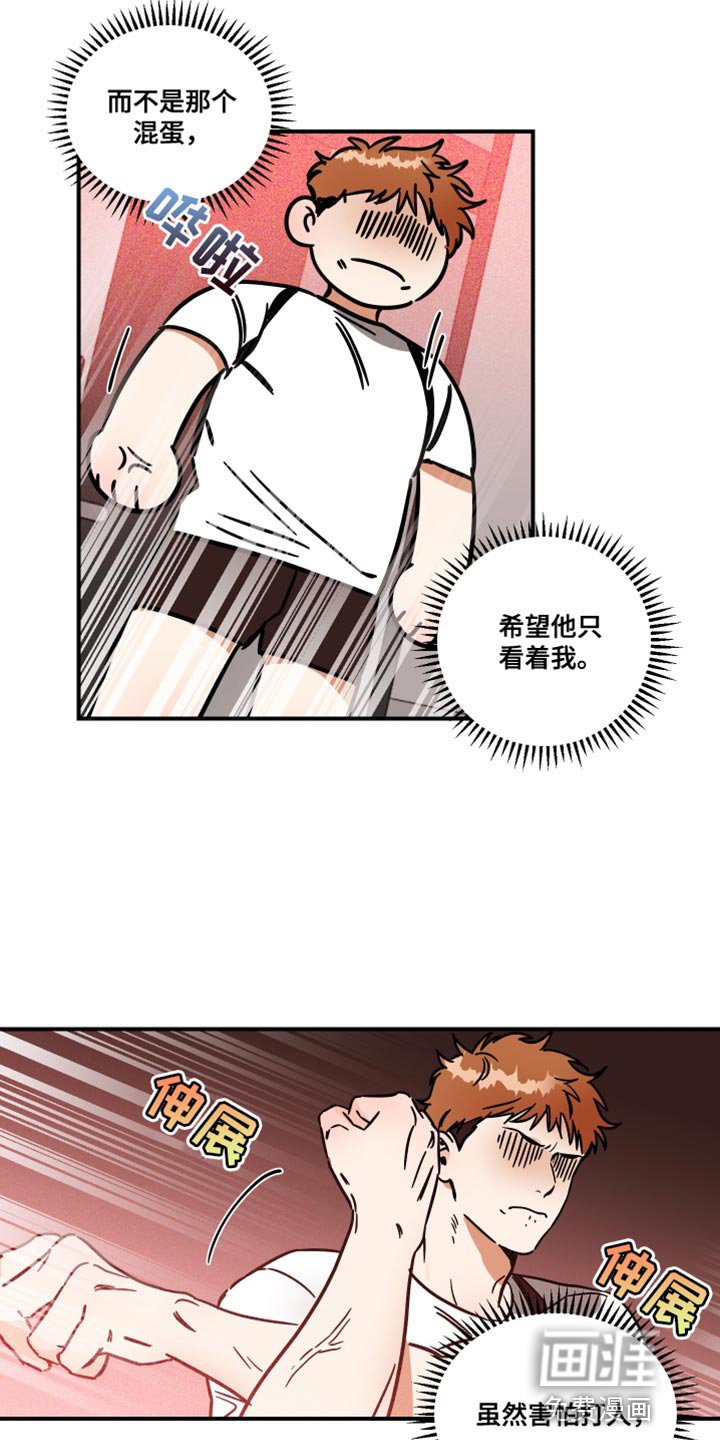 第27章：我的疯狂
