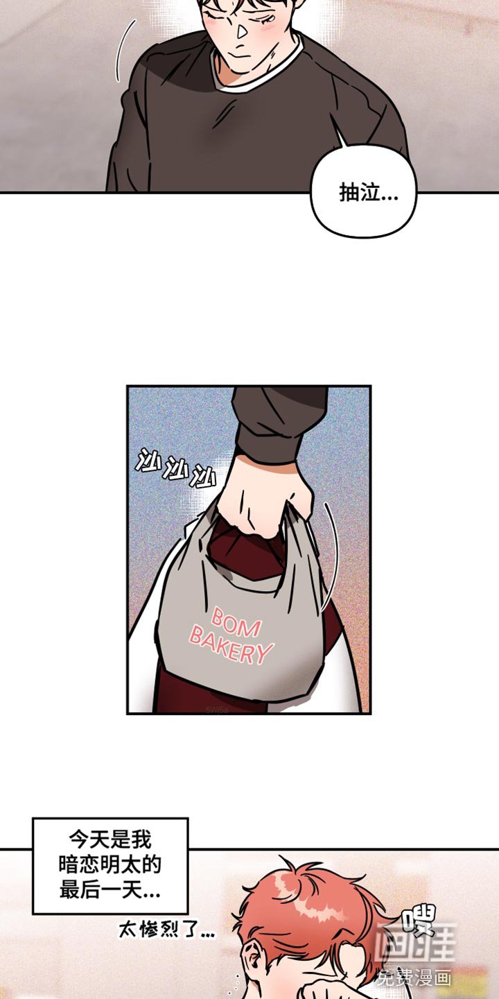 第28章：最棒的！