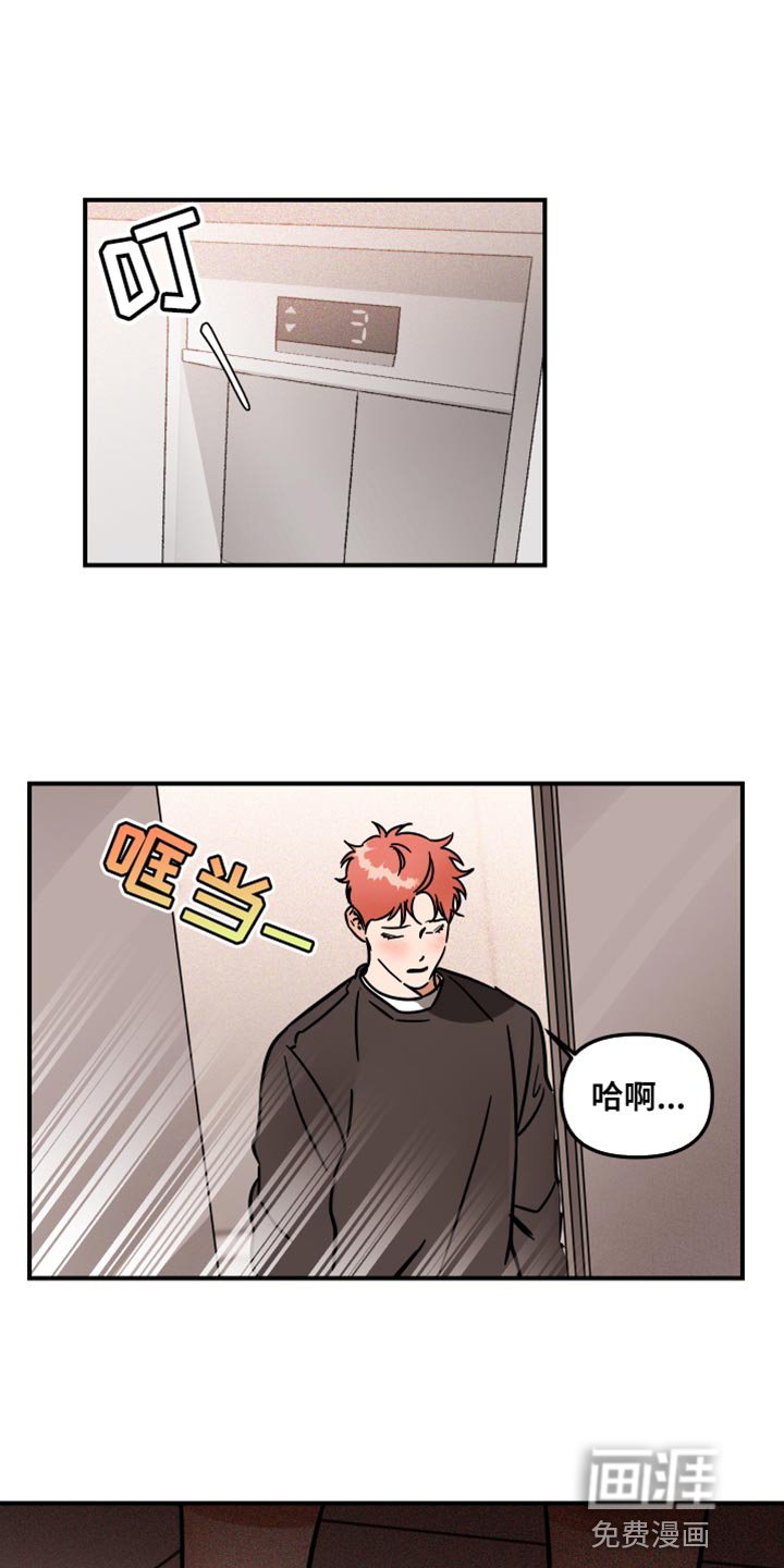 第28章：最棒的！