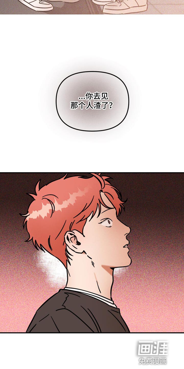第28章：最棒的！