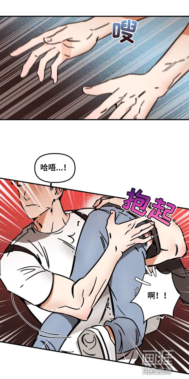 第28章：最棒的！