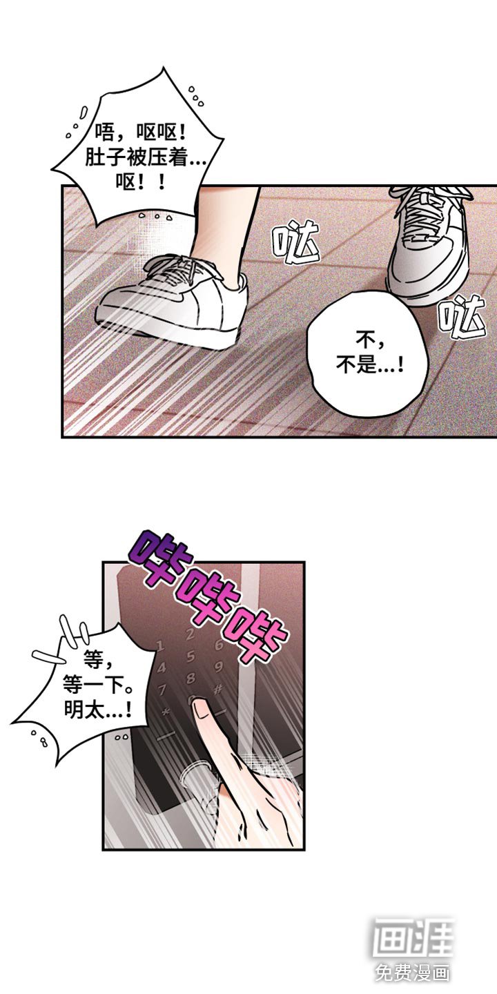 第28章：最棒的！