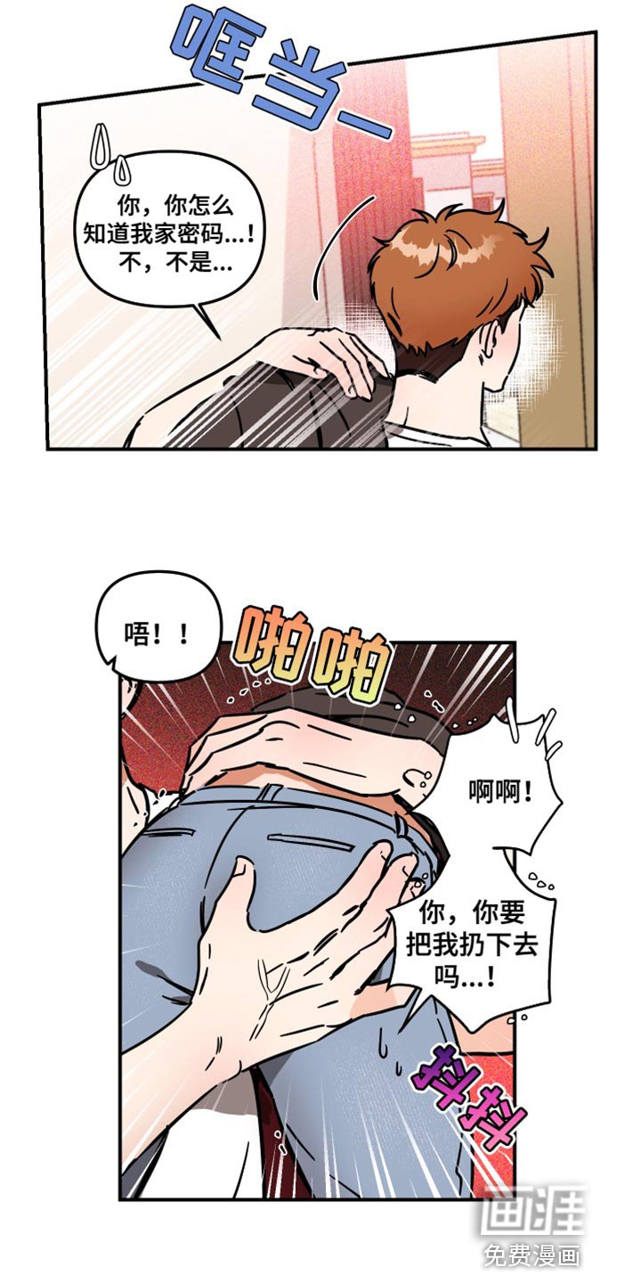 第28章：最棒的！