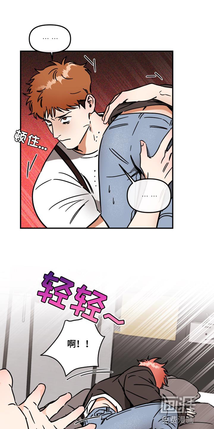 第28章：最棒的！