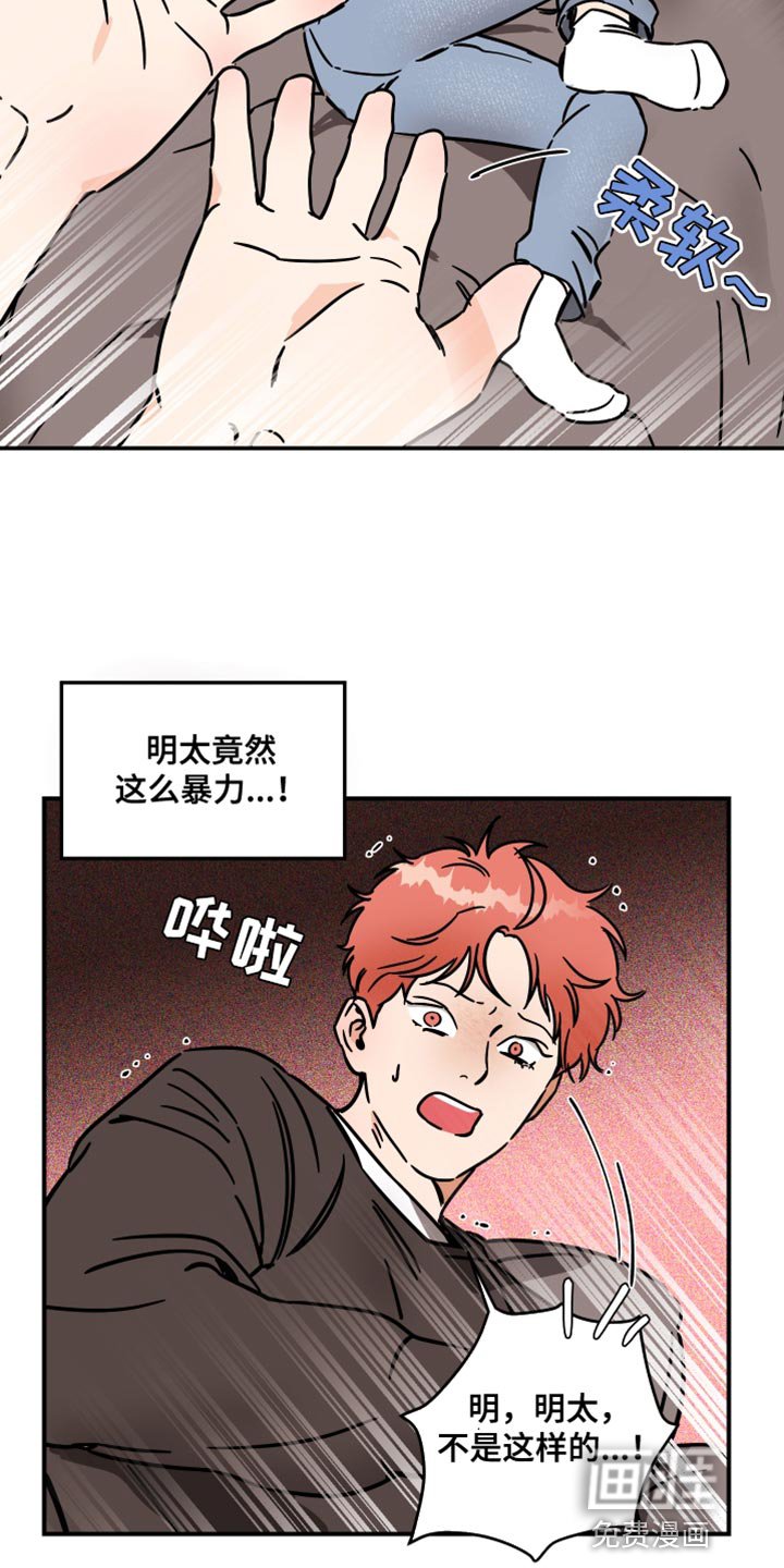 第28章：最棒的！