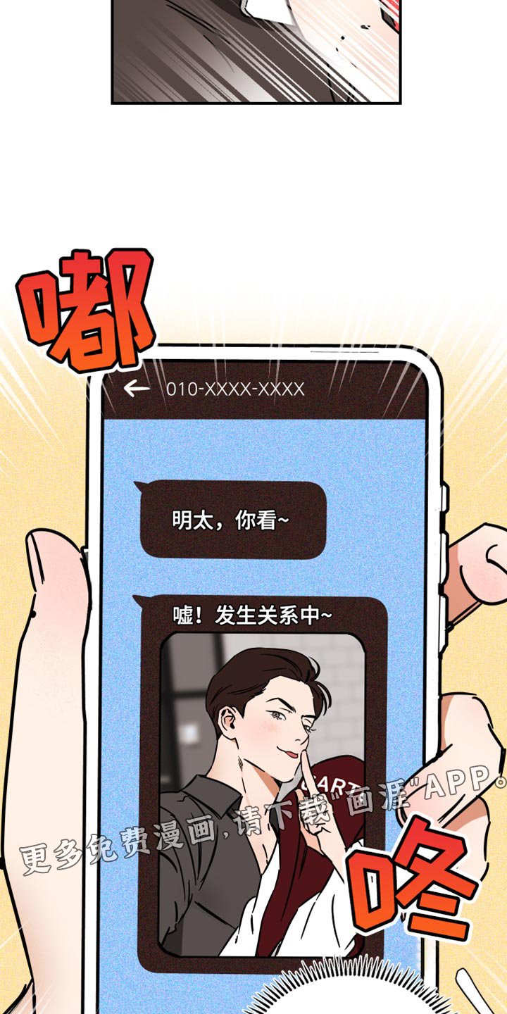 第28章：最棒的！