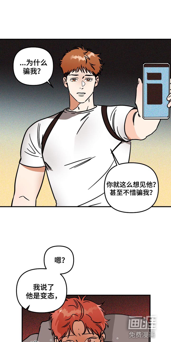 第29章：配合你