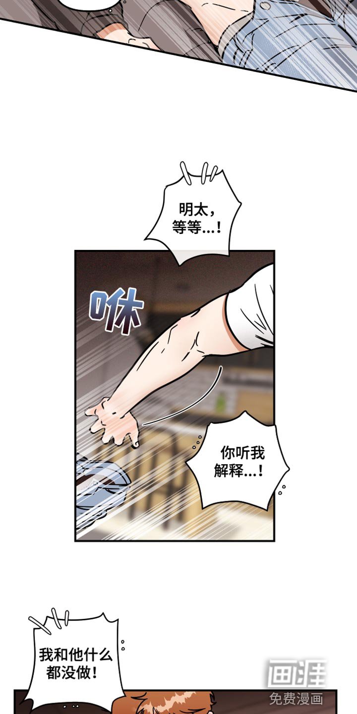 第29章：配合你
