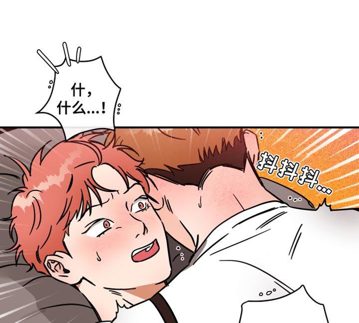 第29章：配合你