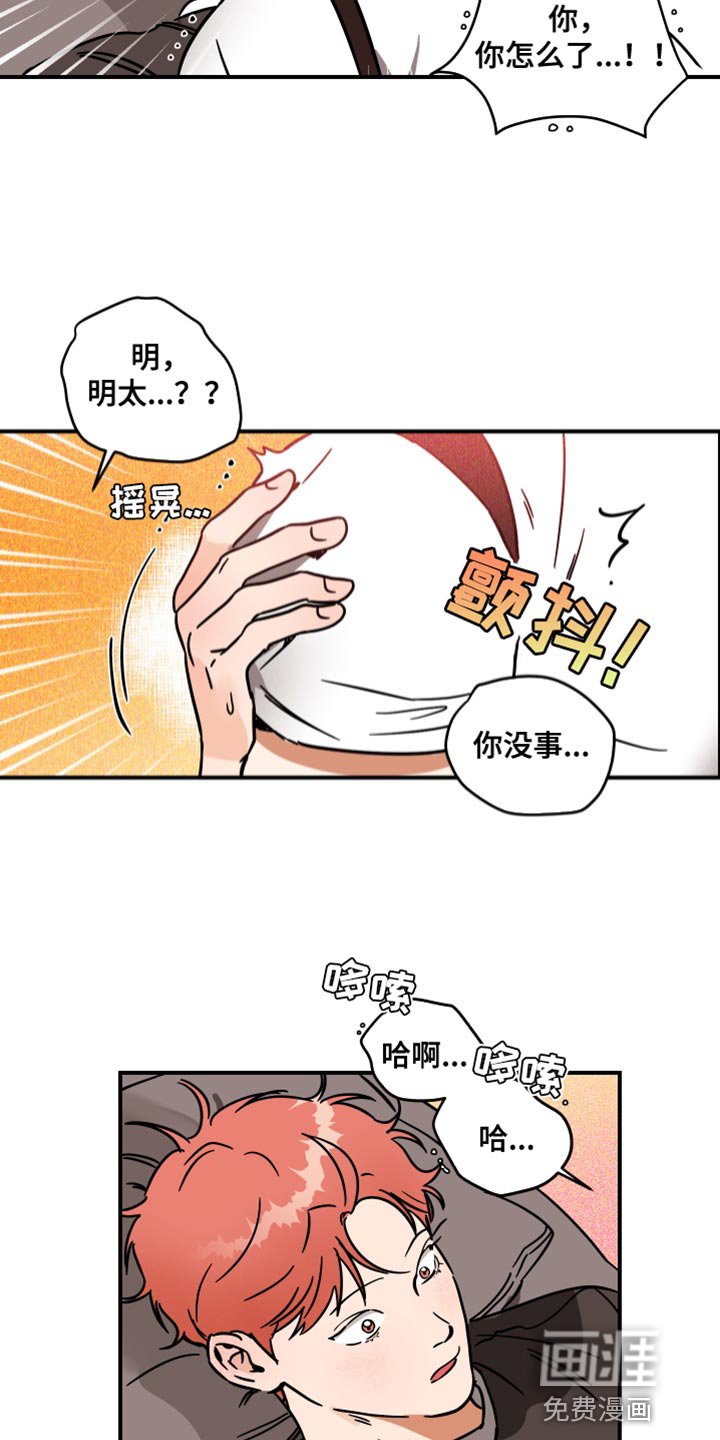 第29章：配合你