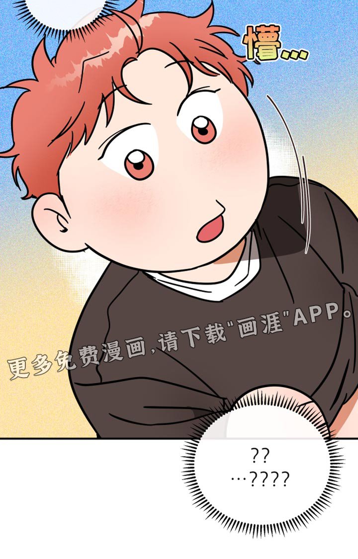第29章：配合你