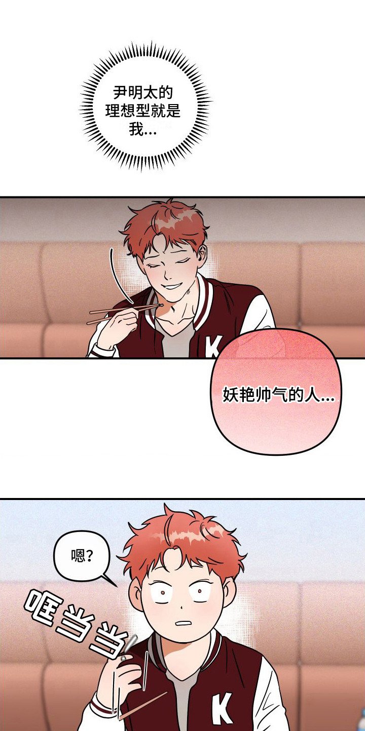 第3章：差距极大