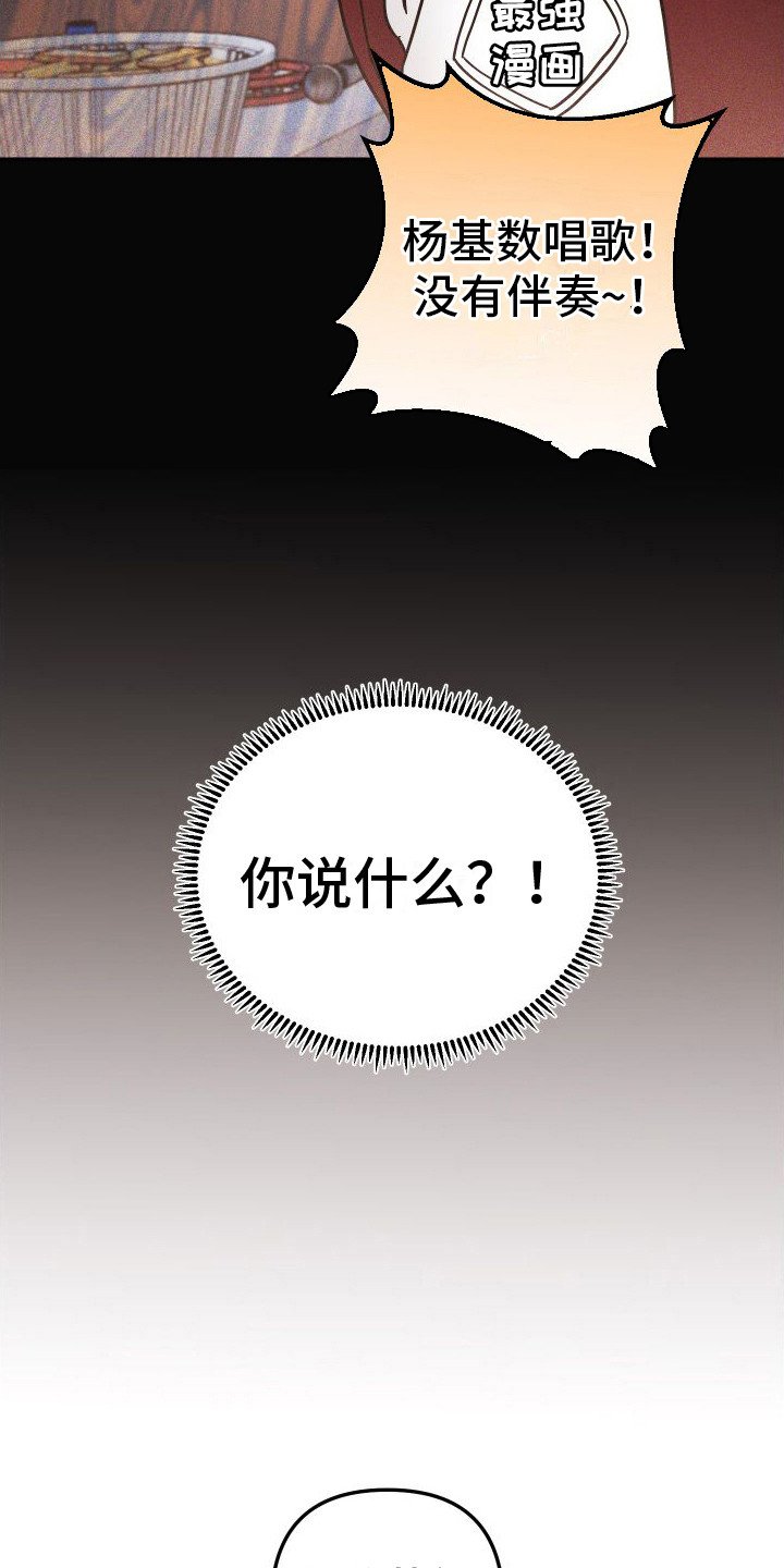 第3章：差距极大