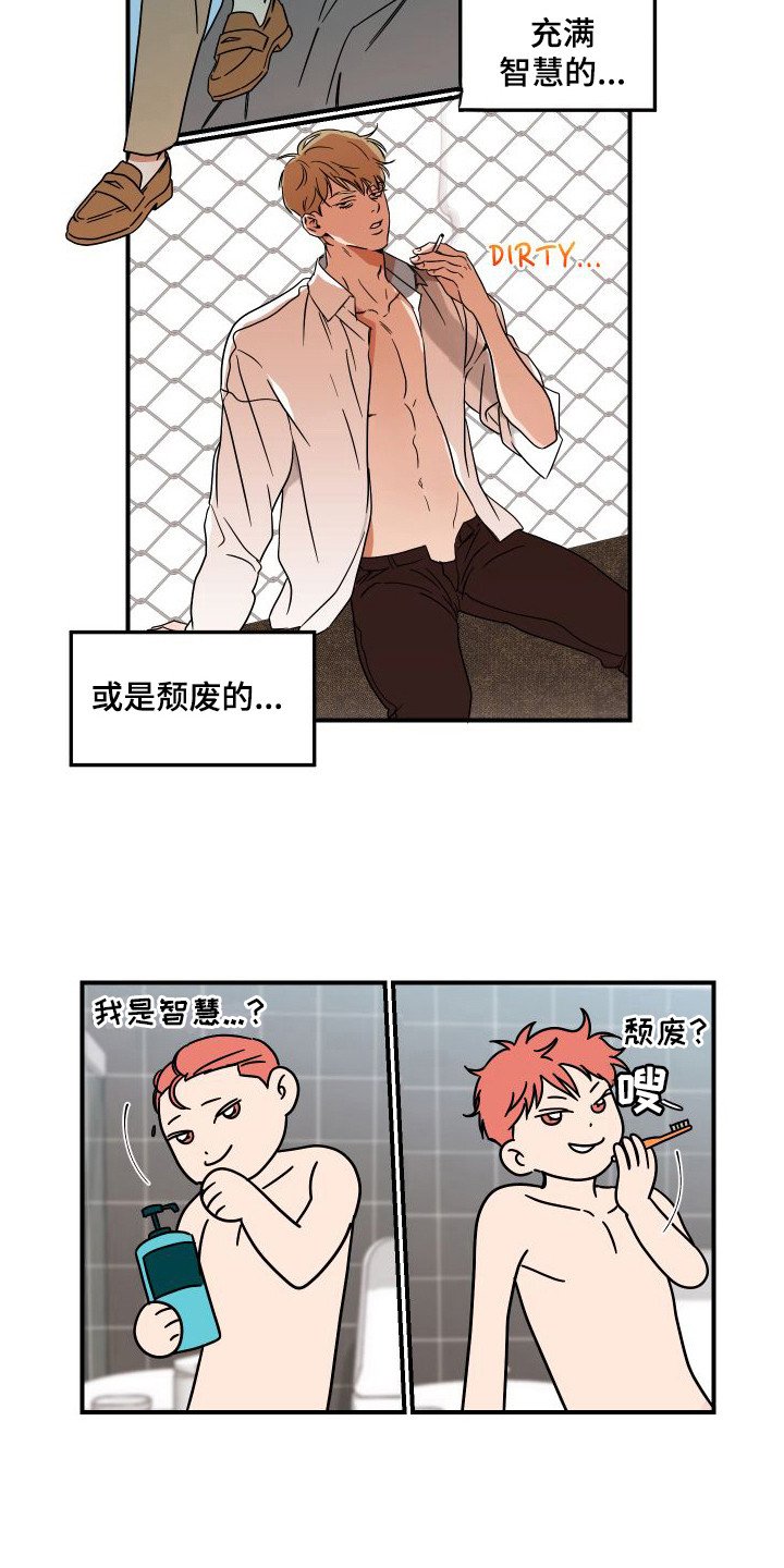 第3章：差距极大