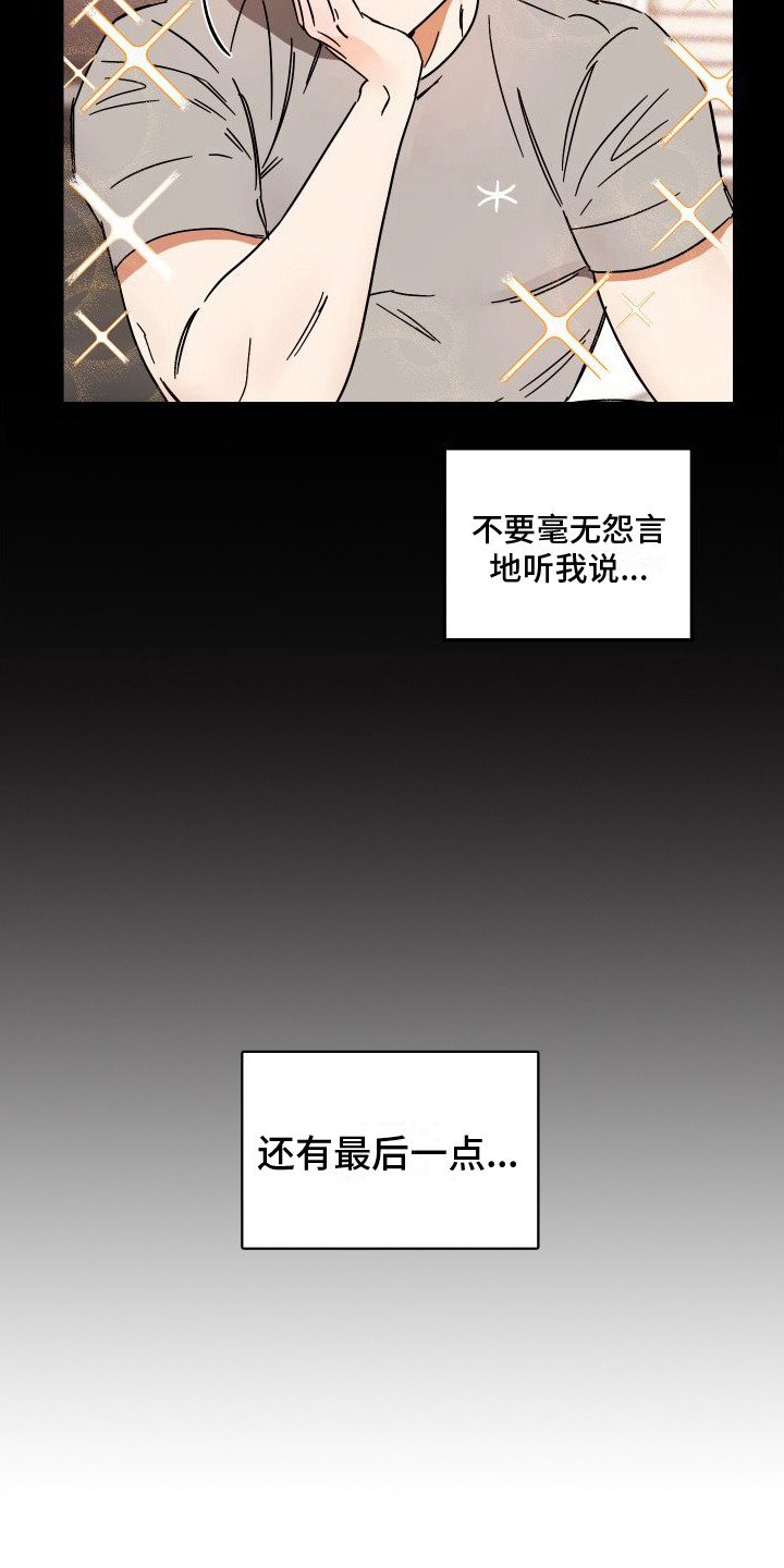 第3章：差距极大