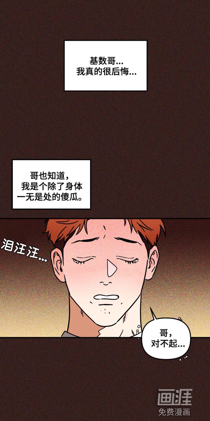 第30章：尽管利用我