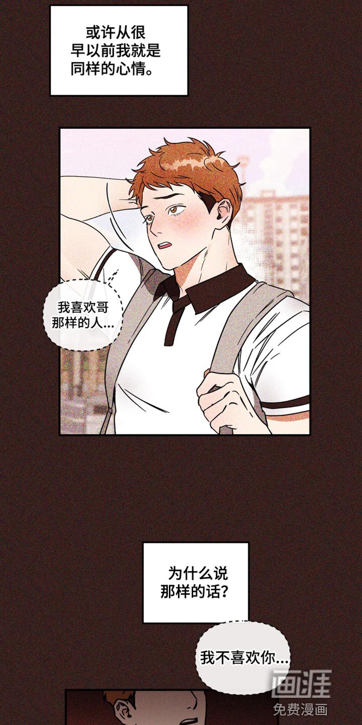 第30章：尽管利用我