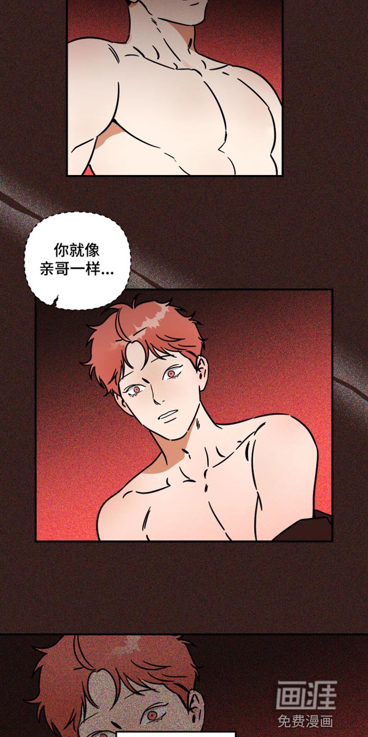 第30章：尽管利用我