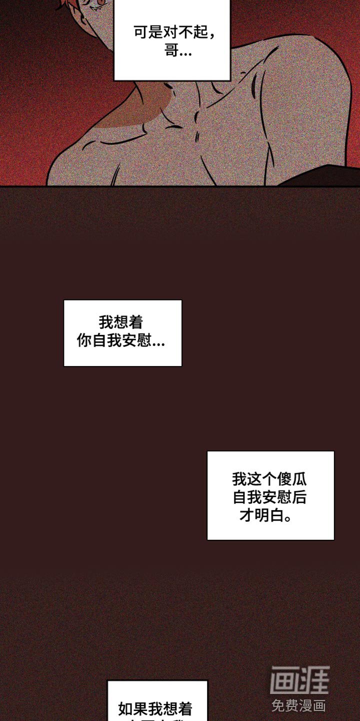 第30章：尽管利用我