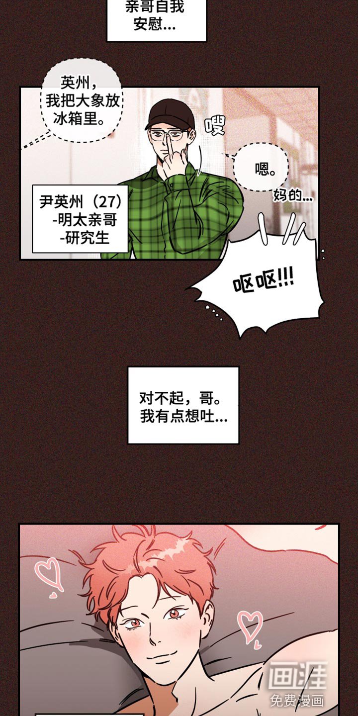 第30章：尽管利用我