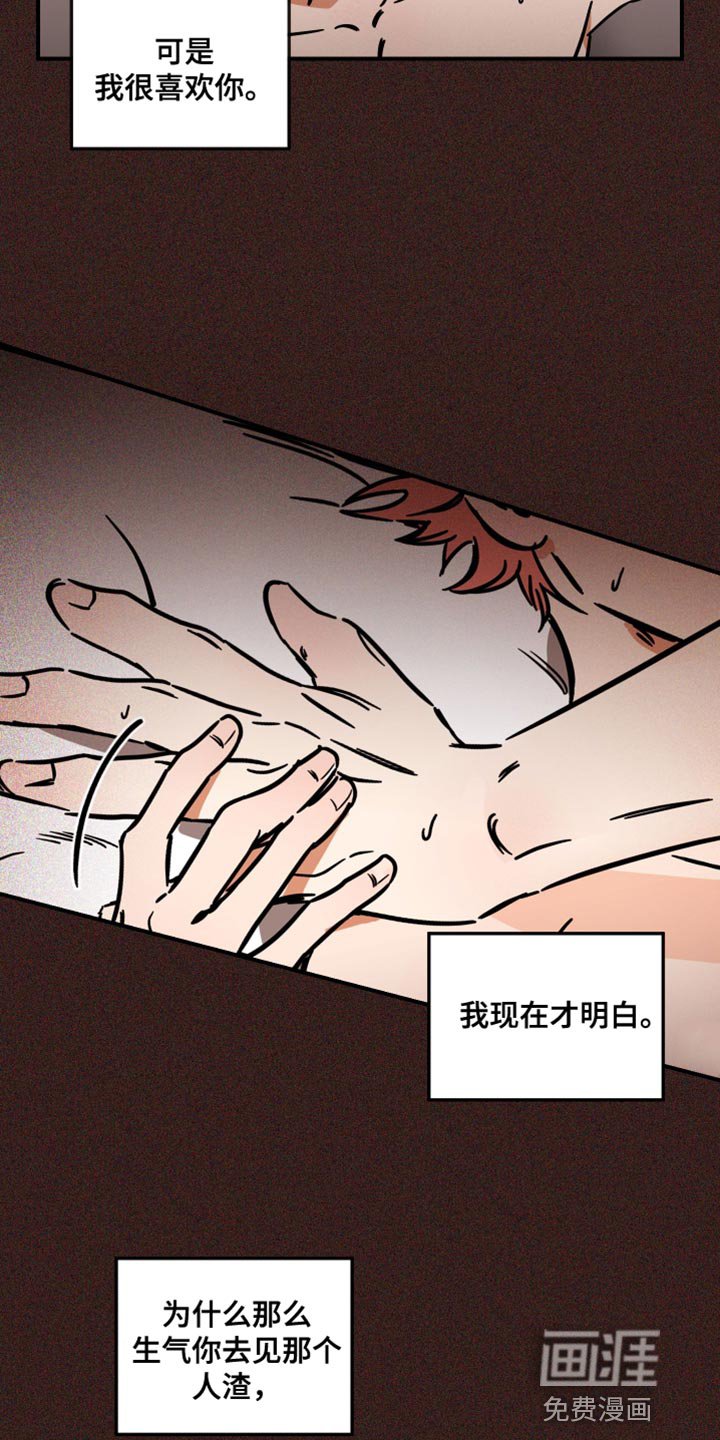 第30章：尽管利用我