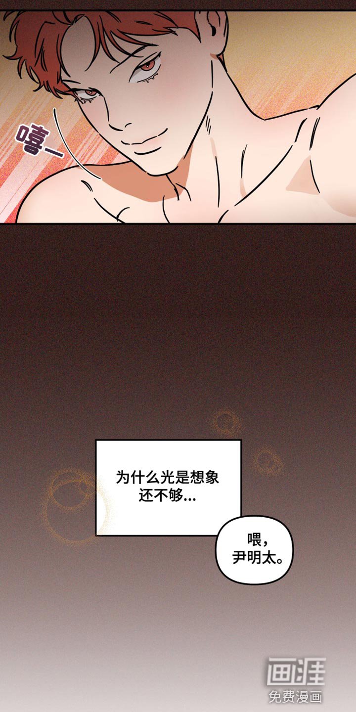 第30章：尽管利用我