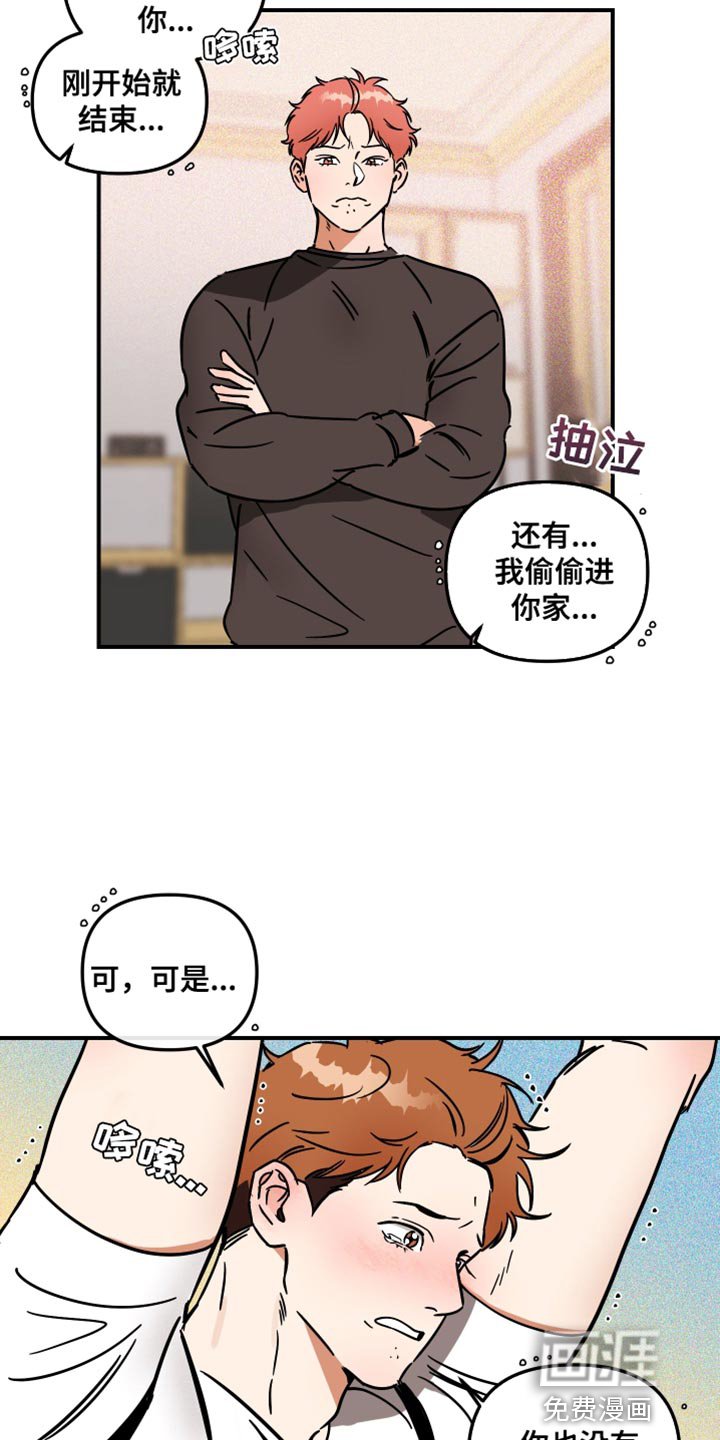 第30章：尽管利用我