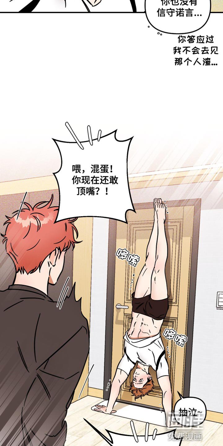 第30章：尽管利用我