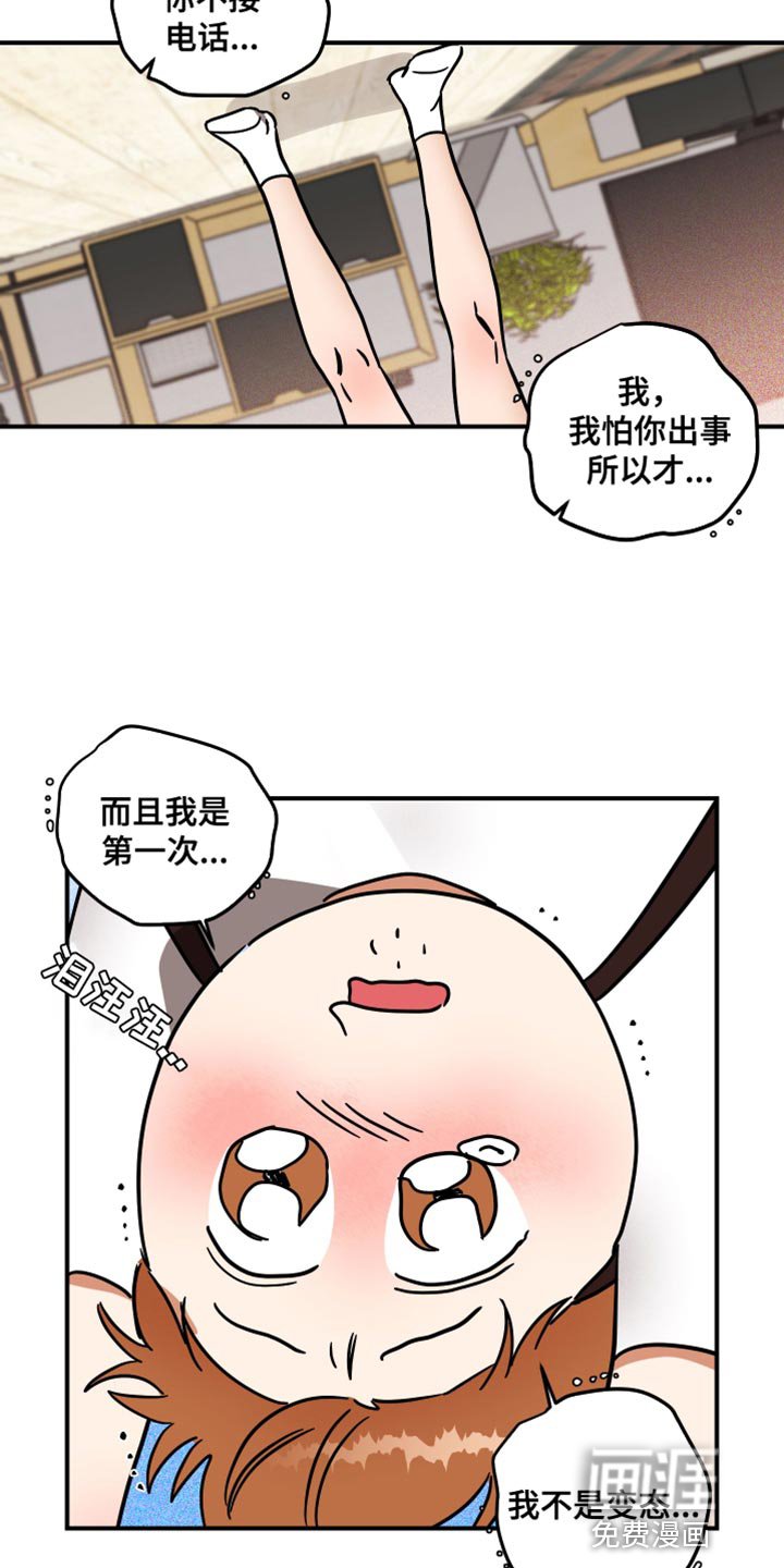 第30章：尽管利用我