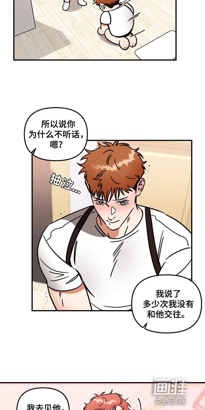 第30章：尽管利用我