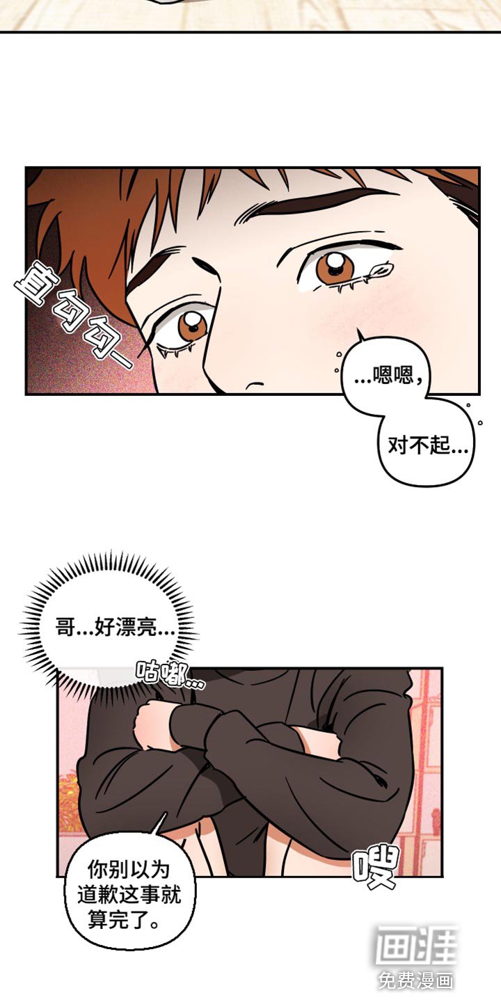 第30章：尽管利用我