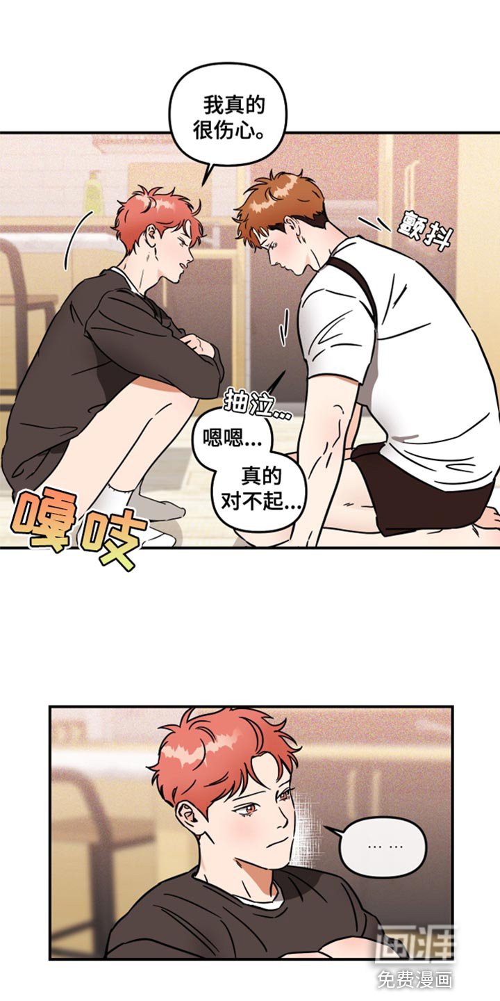 第30章：尽管利用我