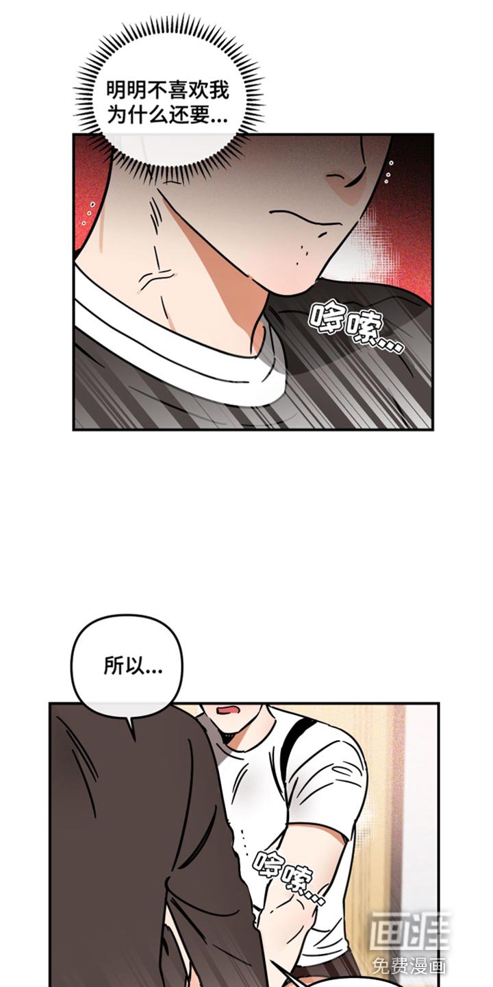 第31章：可以继续吗？