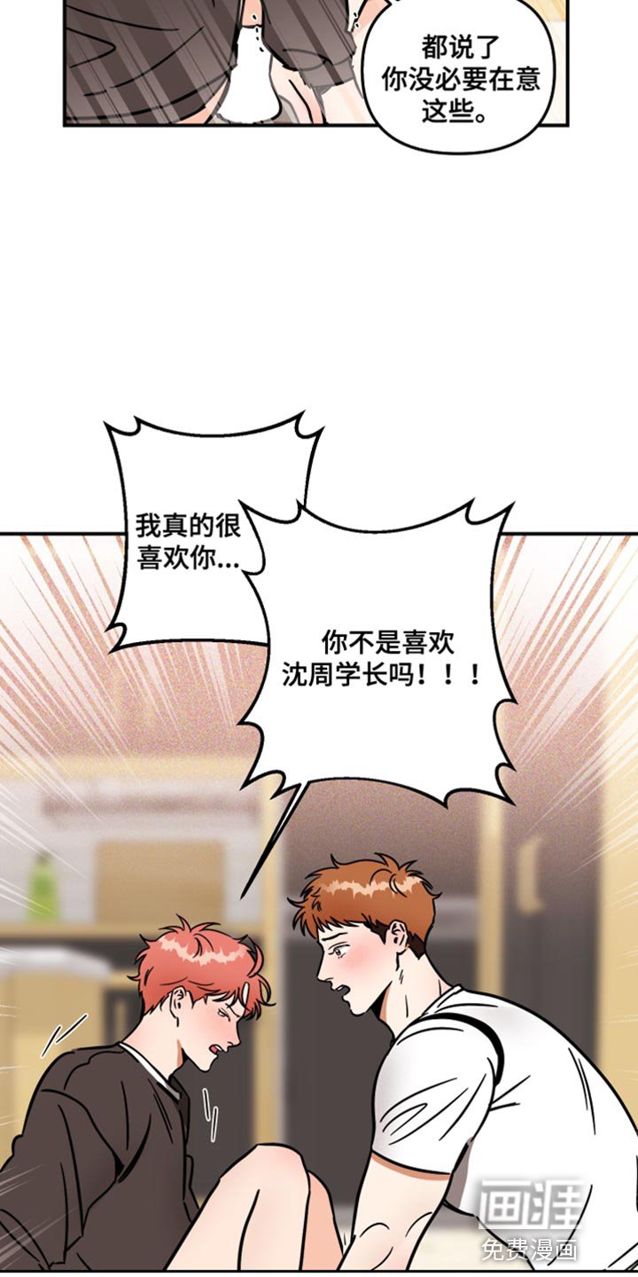 第31章：可以继续吗？