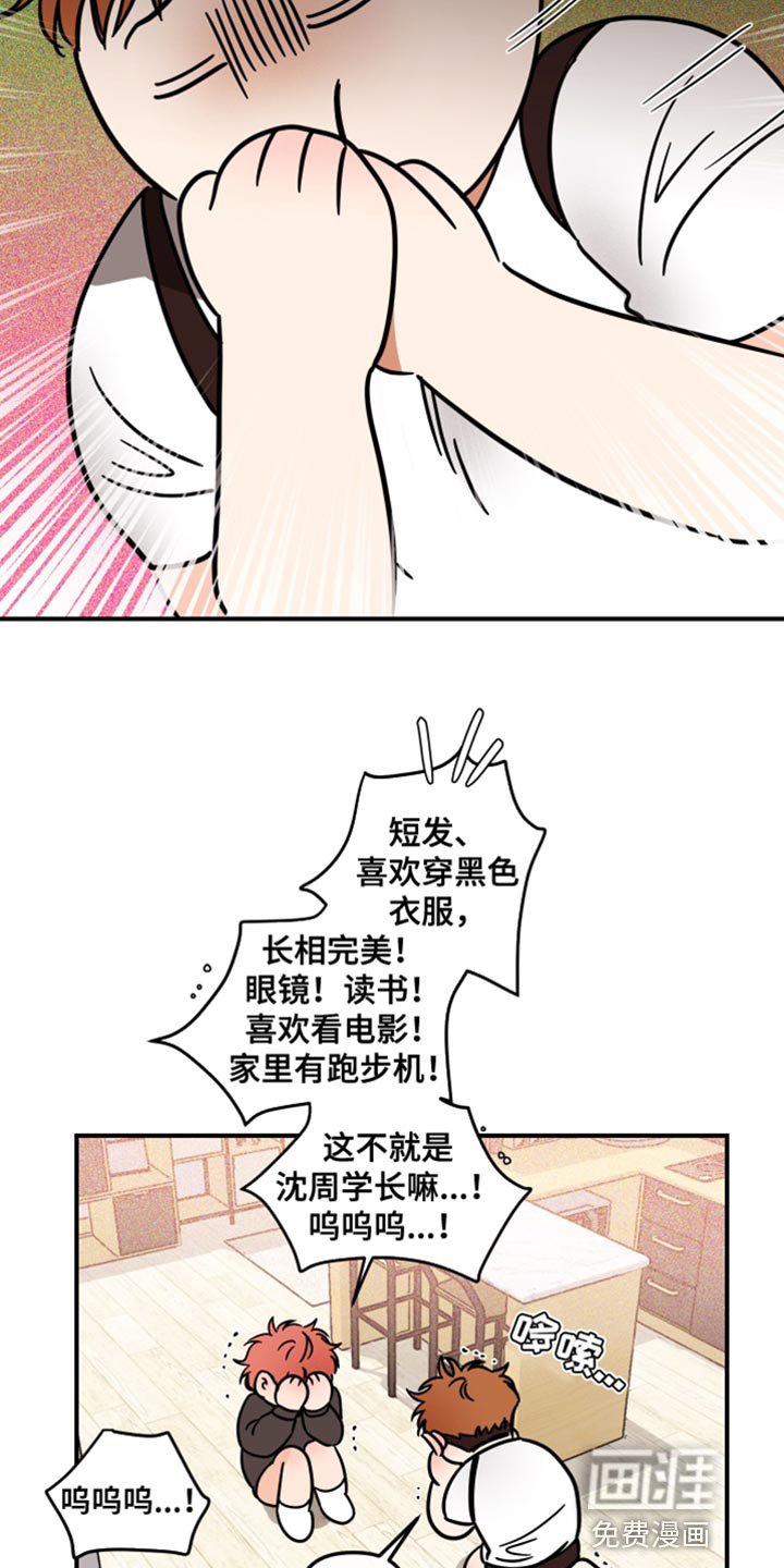 第31章：可以继续吗？