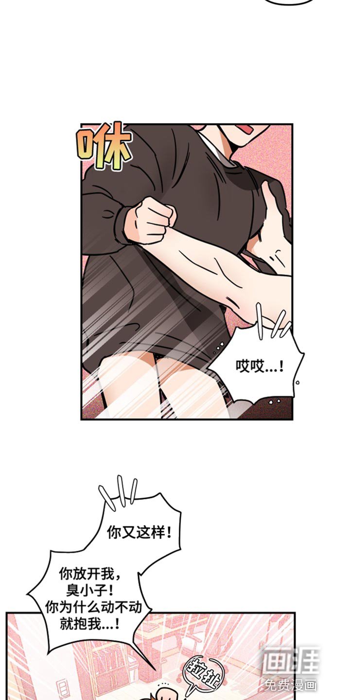 第31章：可以继续吗？
