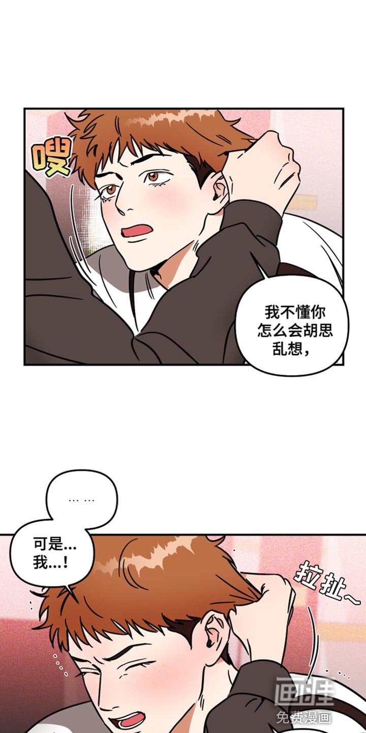第31章：可以继续吗？